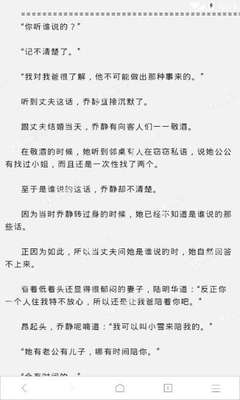 菲律宾移民官网婚签 移民局地址在哪